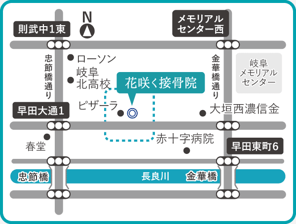 岐阜市花咲く接骨院への案内地図